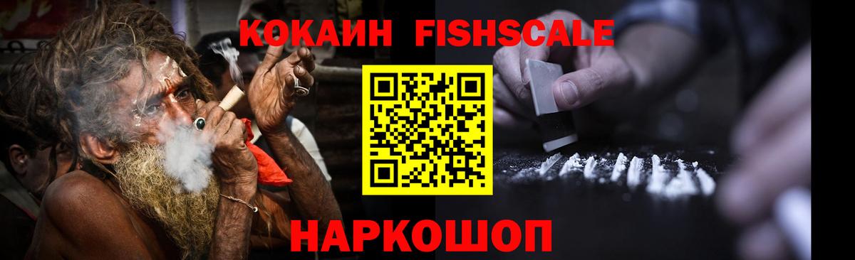Кокаин Колумбийский Чита
