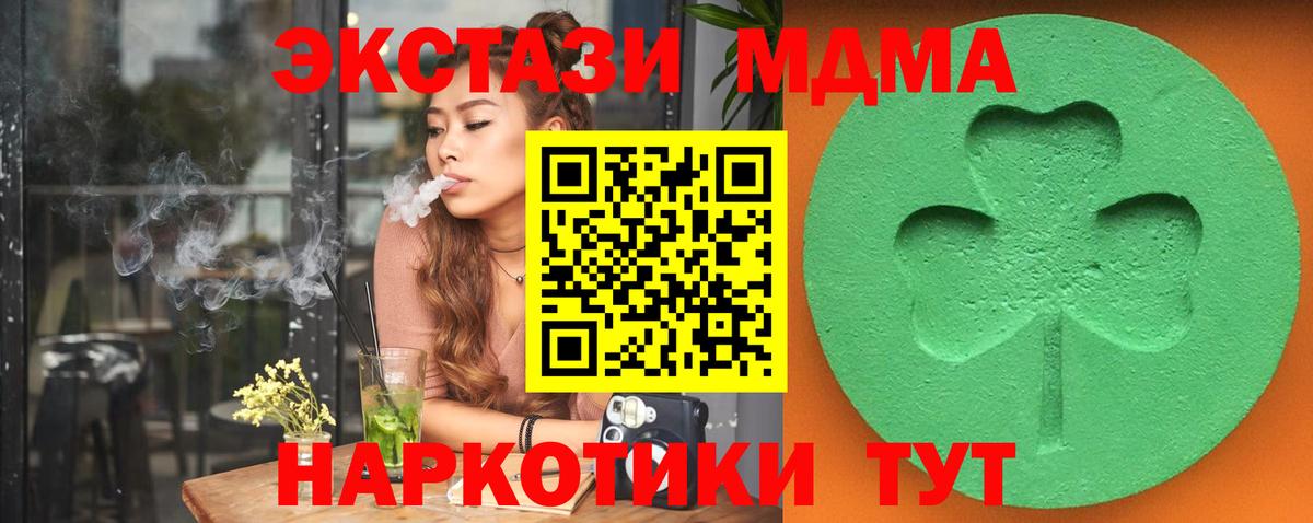 Ecstasy DUBAI Чита