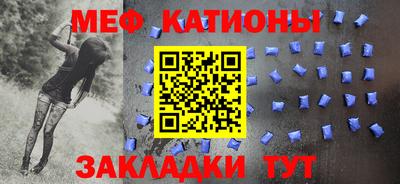 трава Бугуруслан
