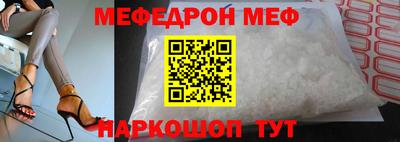 трава Бугуруслан