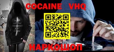 трава Бугуруслан
