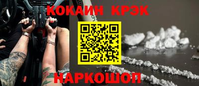 кокс Бузулук