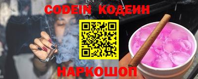 трава Бугуруслан