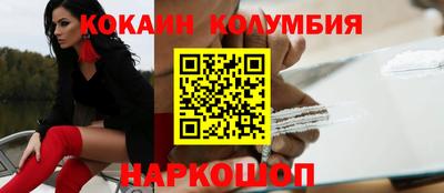 трава Бугуруслан