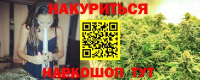 трава Бугуруслан