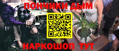 дистиллят марихуана Будённовск