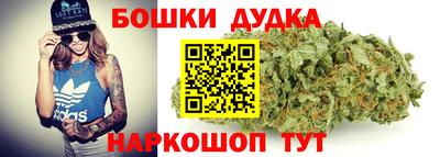 дистиллят марихуана Будённовск
