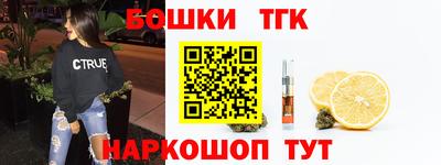 дистиллят марихуана Будённовск