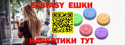 трава Бугуруслан