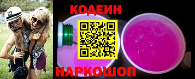 трава Бугуруслан