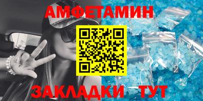 трава Бугуруслан