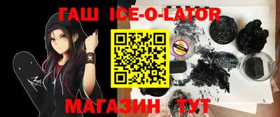 дистиллят марихуана Будённовск