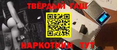 трава Бугуруслан