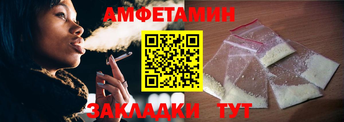 МЕТАМФЕТАМИН  Вход с VPN  Чита  МЕТАМФЕТАМИН кристалл  МЕТАМФЕТАМИН кристалл 