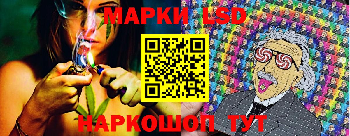 Марки 25I-NBOMe 1,5мг  Вход с VPN  Чита 