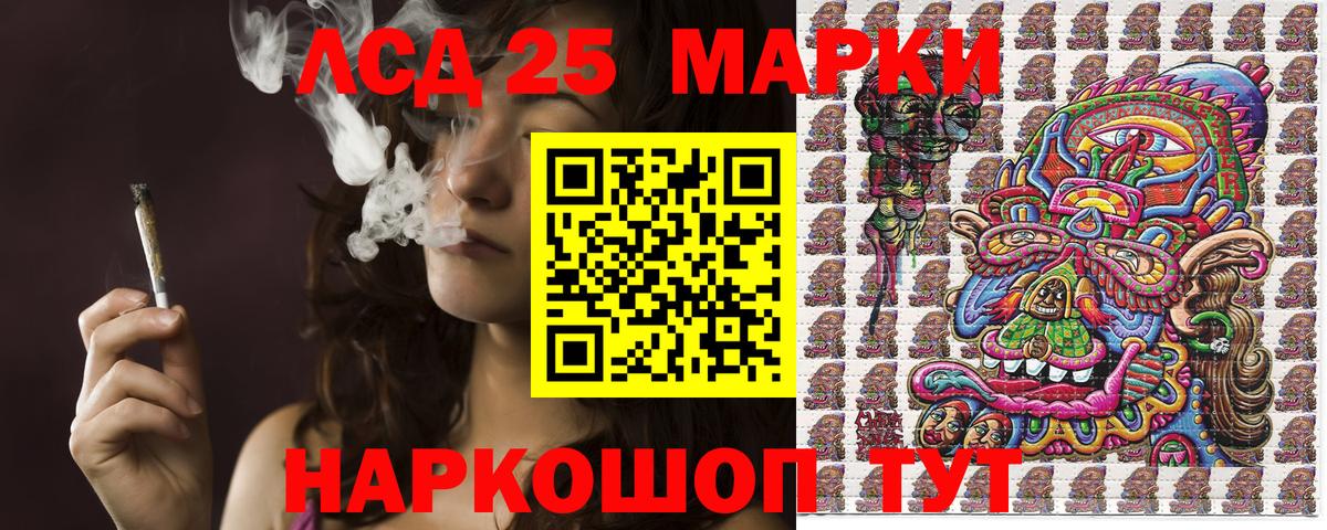 Марки N-bome 1500мкг Чита