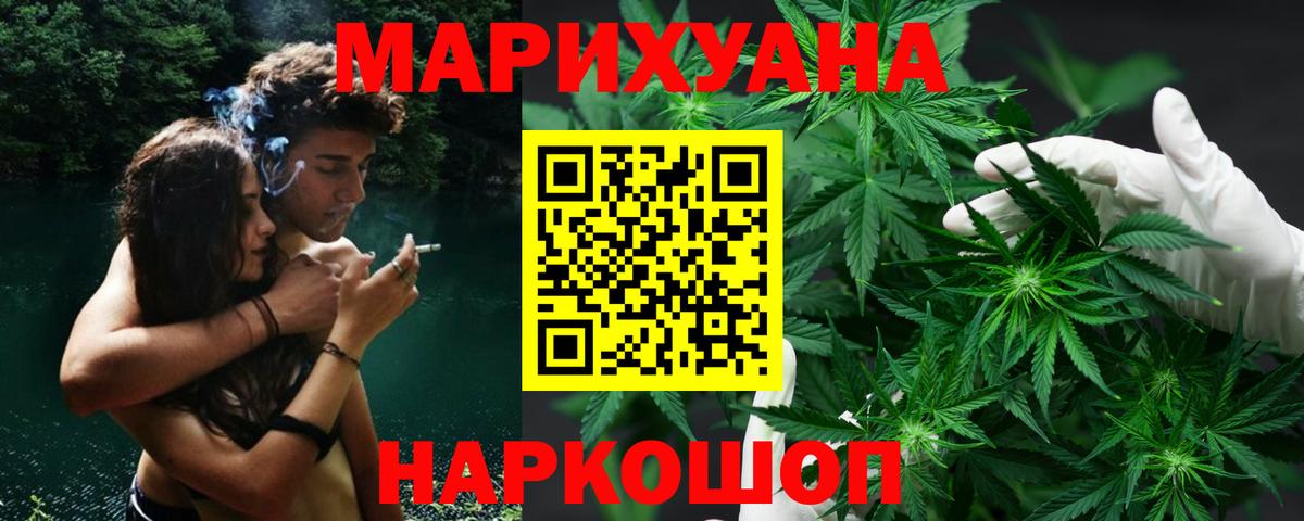 Каннабис SATIVA & INDICA  Вход с VPN  Канабис SATIVA & INDICA  Чита 